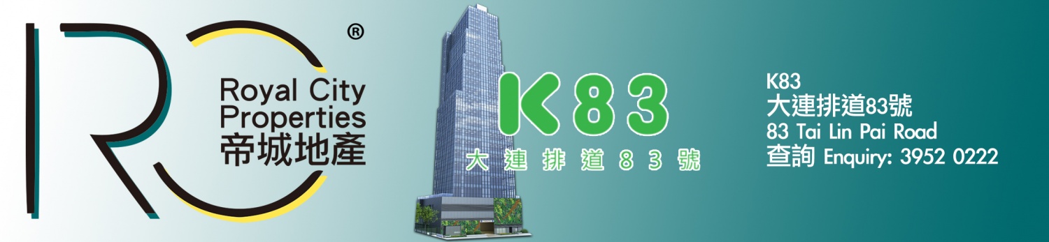 帝城地產(香港)有限公司 Royal City Properties (HK) LTD
